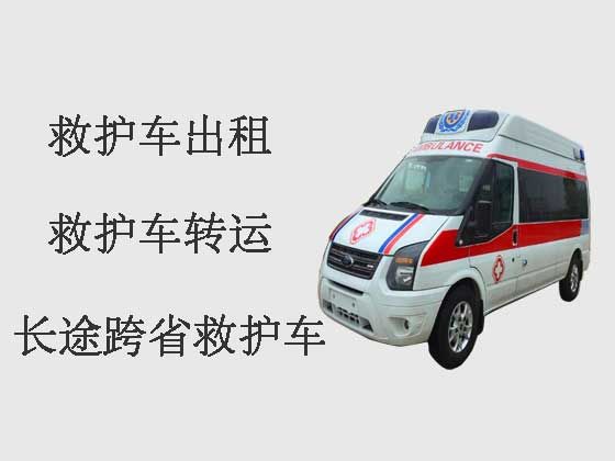 正定县120救护车出租服务